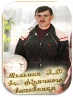 Вчителі школи