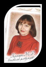 Вчителі школи
