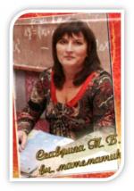 Вчителі школи