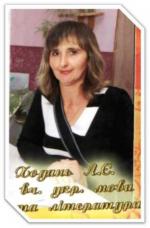 Вчителі школи
