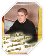 Вчителі школи