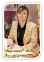 Вчителі школи